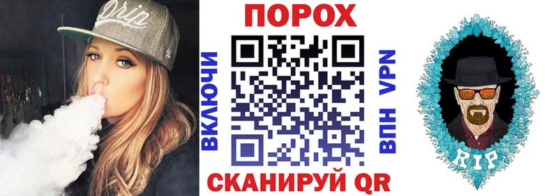 АМФЕТАМИН Premium  купить закладку  Опочка 