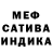 МЕТАДОН кристалл MistyAnn McMillan