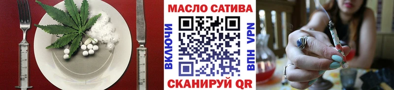 цена   Опочка  Еда ТГК конопля 