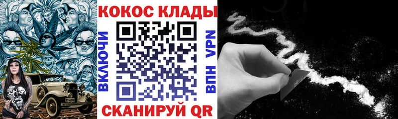 КОКАИН Перу  Опочка 