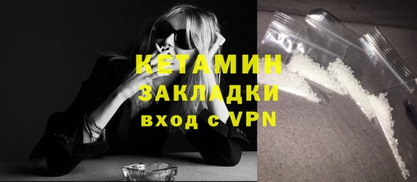 альфа пвп VHQ Новозыбков