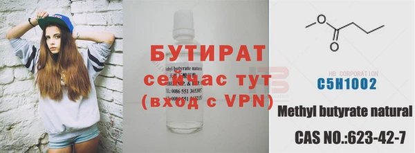 молекула духа Аркадак