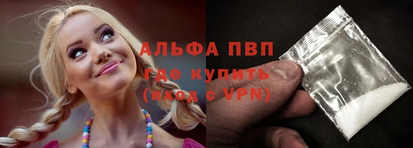 молекула духа Аркадак