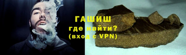 молекула духа Аркадак