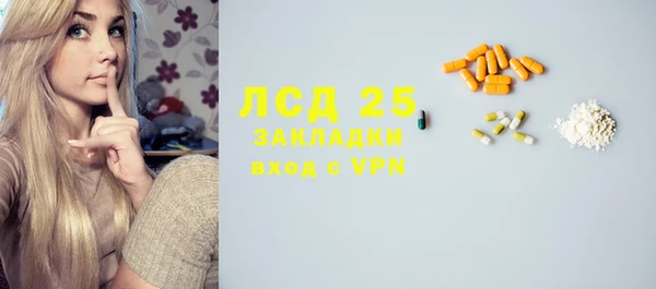 ECSTASY Армянск