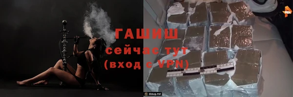 молекула духа Аркадак