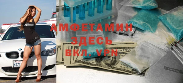 молекула духа Аркадак