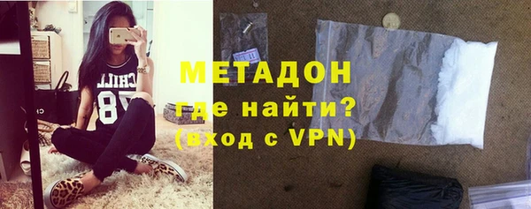 молекула духа Аркадак