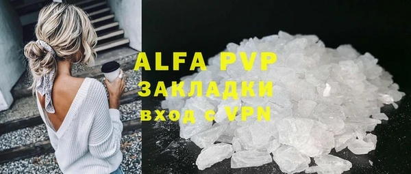 ECSTASY Армянск