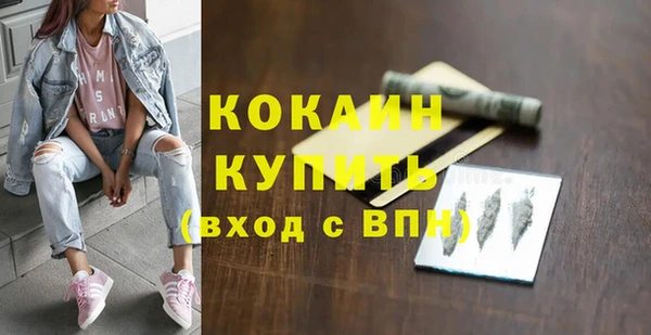 молекула духа Аркадак