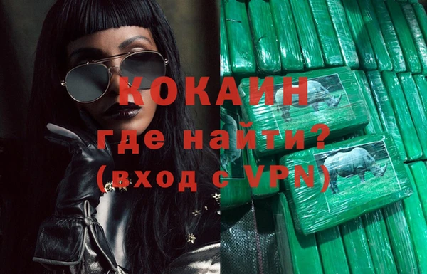 мяу мяу кристалл Новокубанск
