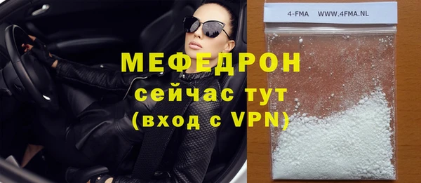 ECSTASY Армянск