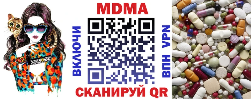 МДМА VHQ  как найти   Опочка 