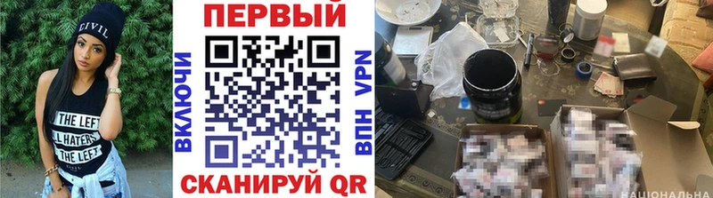 Первитин витя  магазин продажи   Опочка 