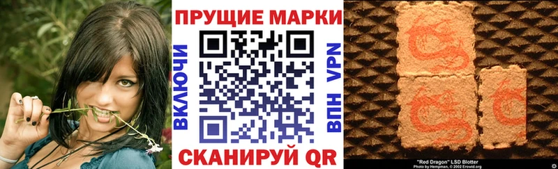 цены ссылка на мегу зеркало Марки NBOMe 1,8мг Опочка