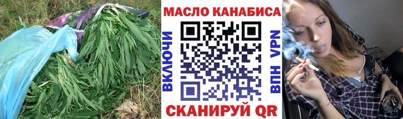 ТГК концентрат  сайты даркнета какой сайт  Опочка 